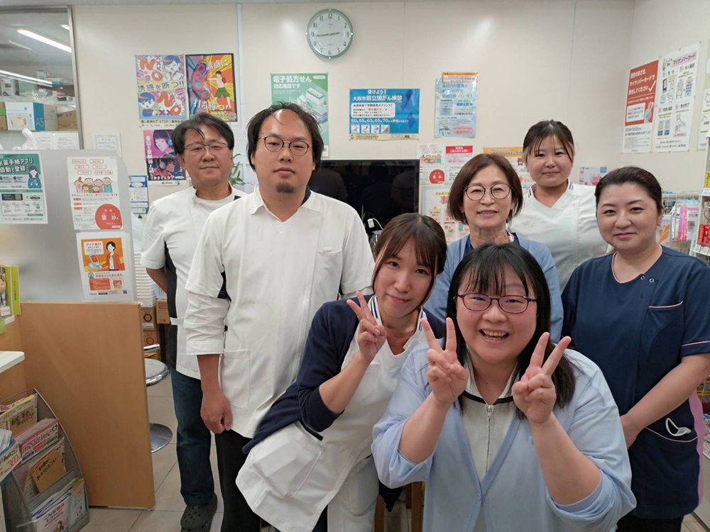 ハロードラッグ矢田駅前薬局