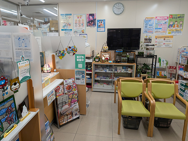 ハロードラッグ矢田駅前薬局