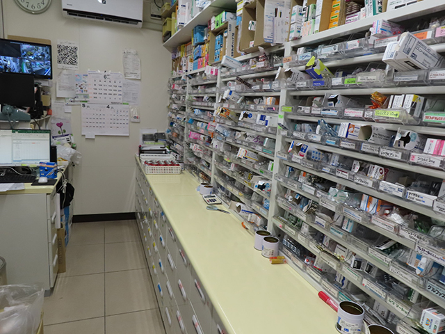 ハロードラッグ矢田駅前薬局