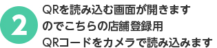 かかりつけ薬局追加方法2